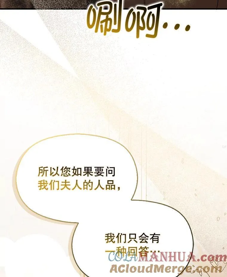 84.受害者证词120