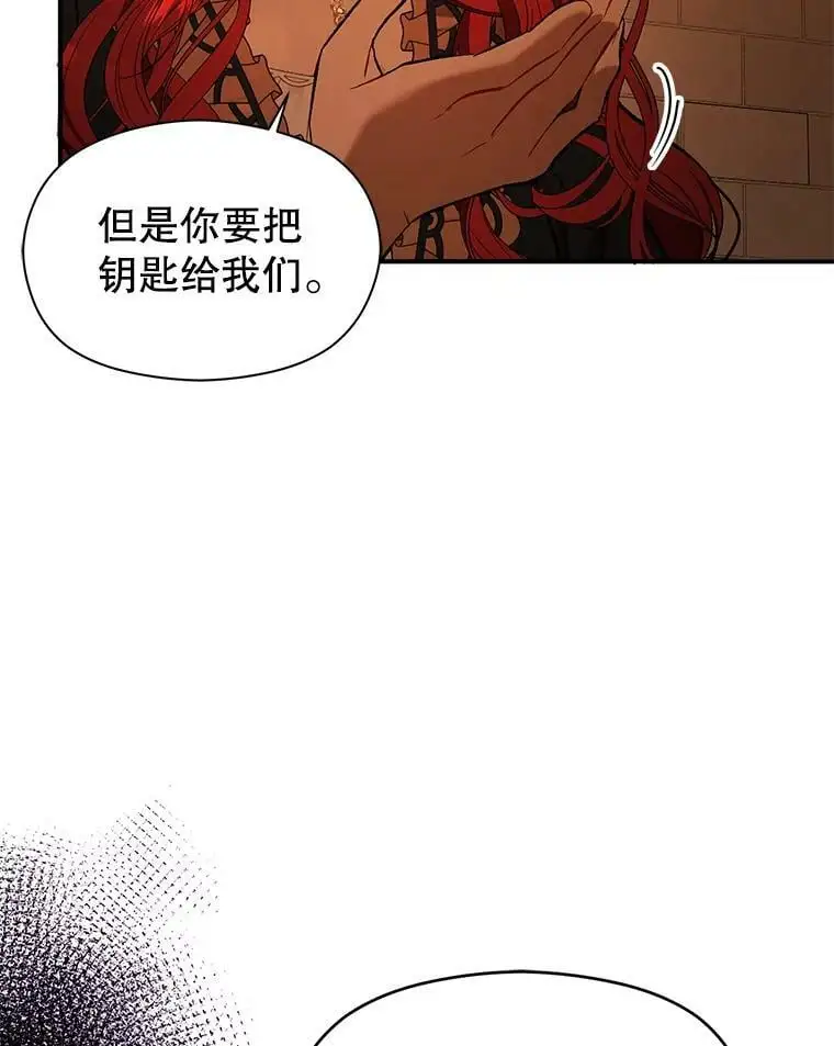 51.地下禁区109
