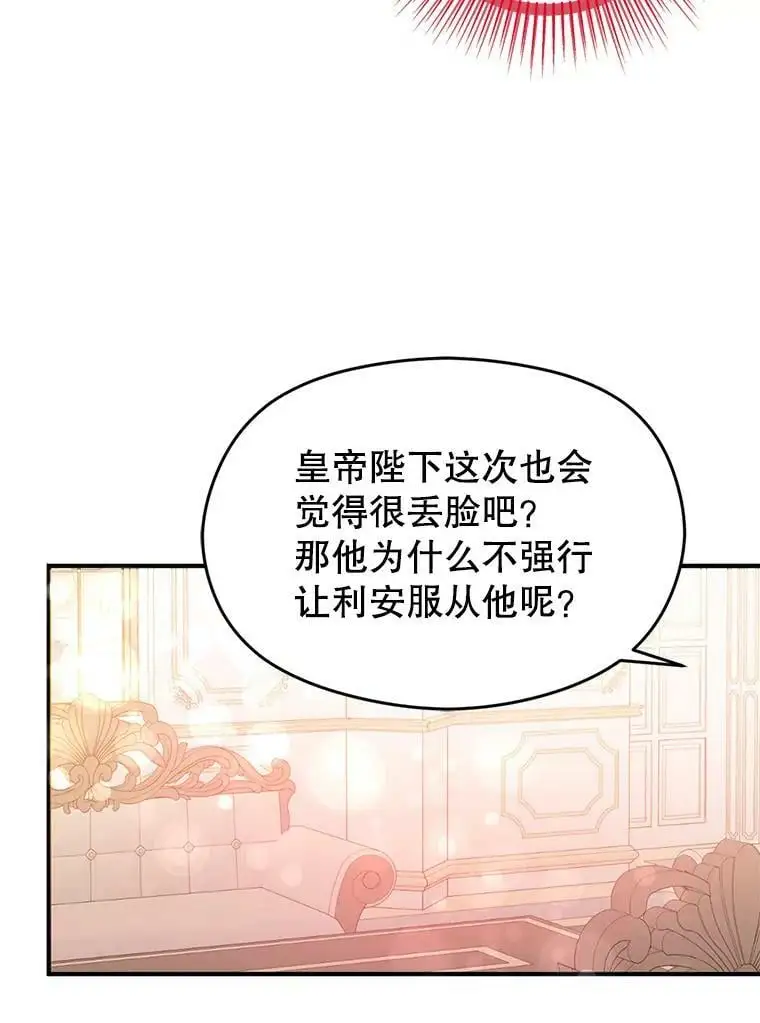 37.跟我走82