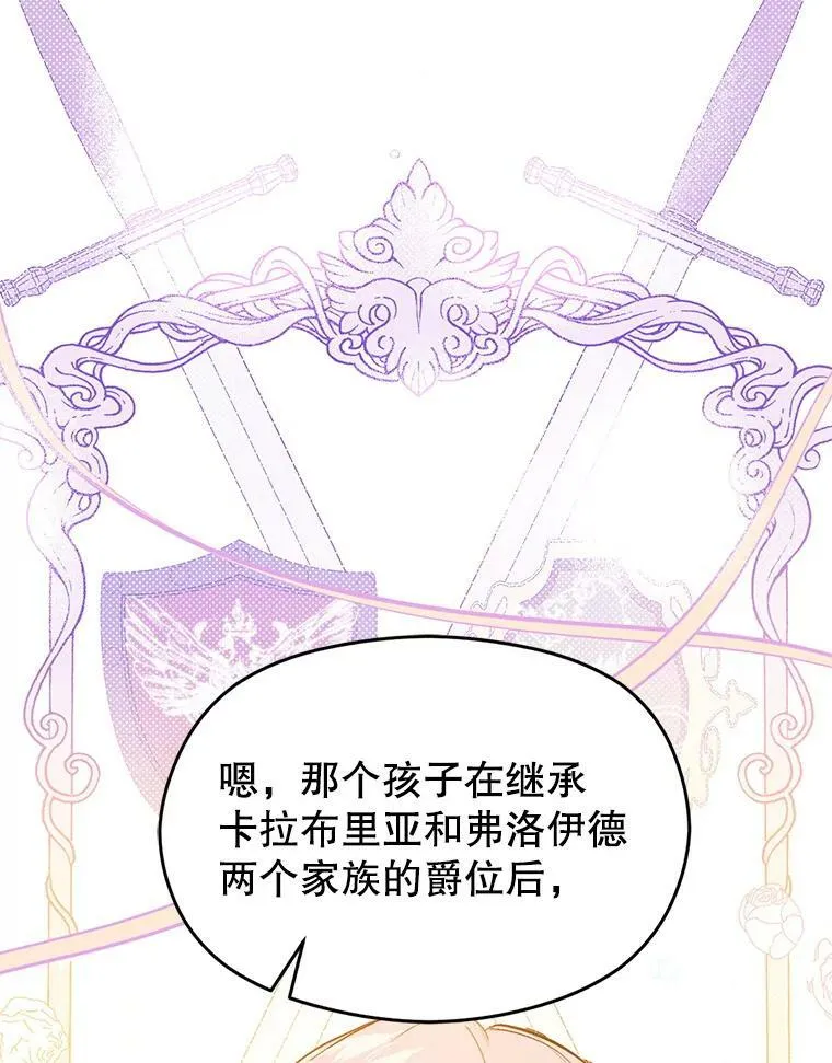 23.秘密约定5