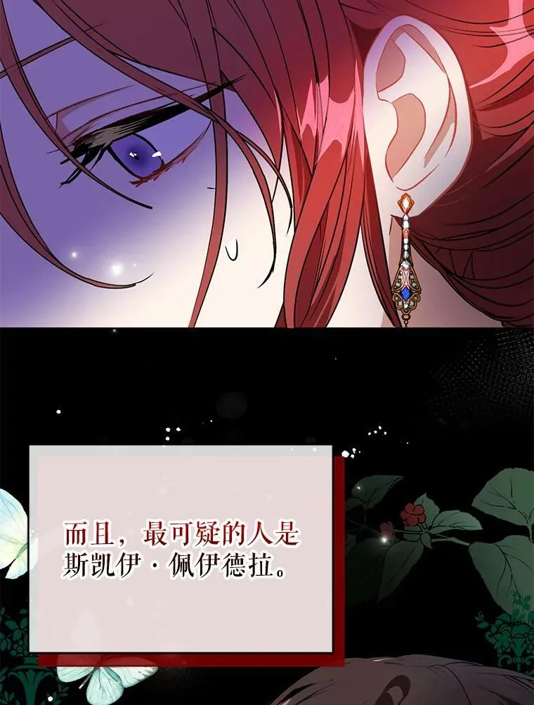 24.送信67