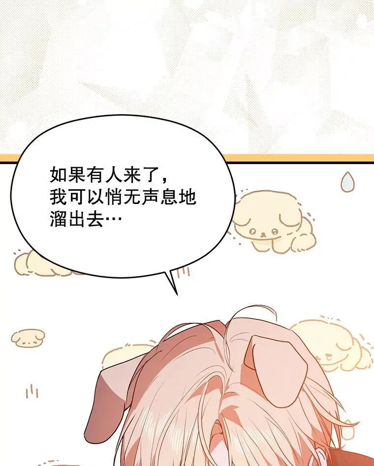 86.偷偷亲热95