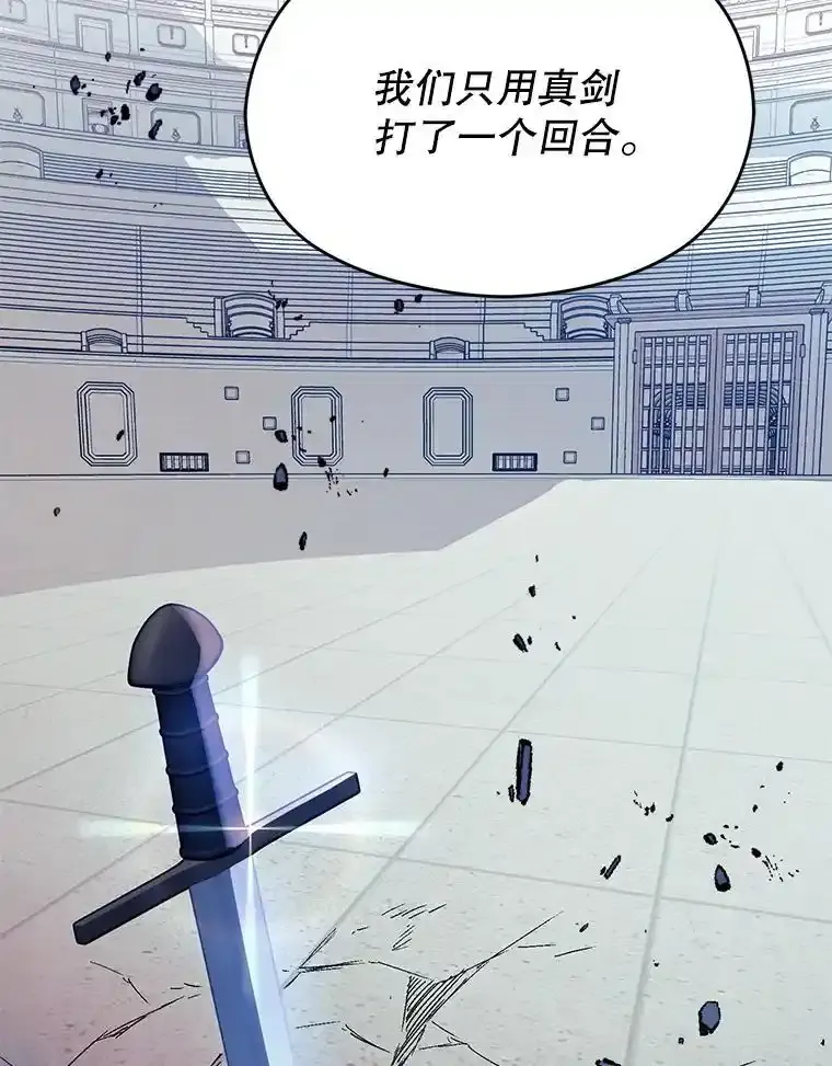 82.红线的秘密25