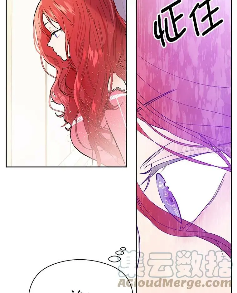 42.沃夫宝石24