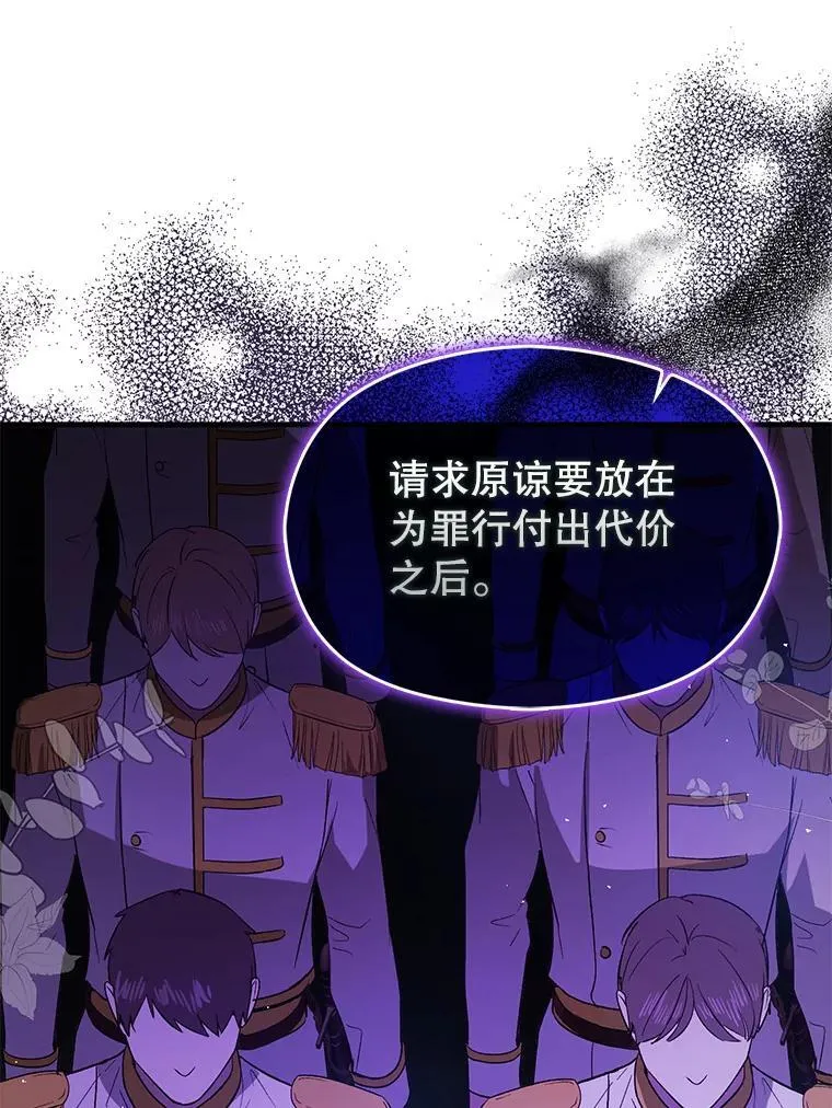 87.策佩林送信125