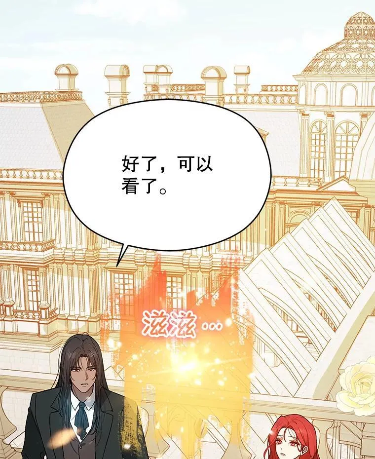 83.真心告白50