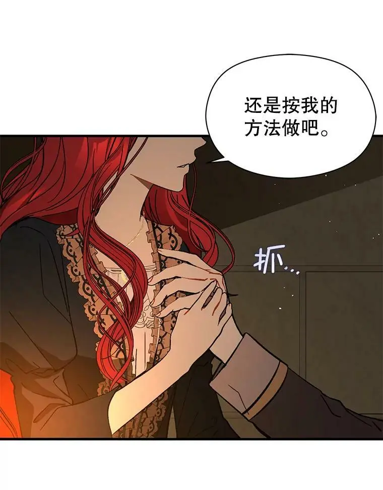 63.被伯爵说服25