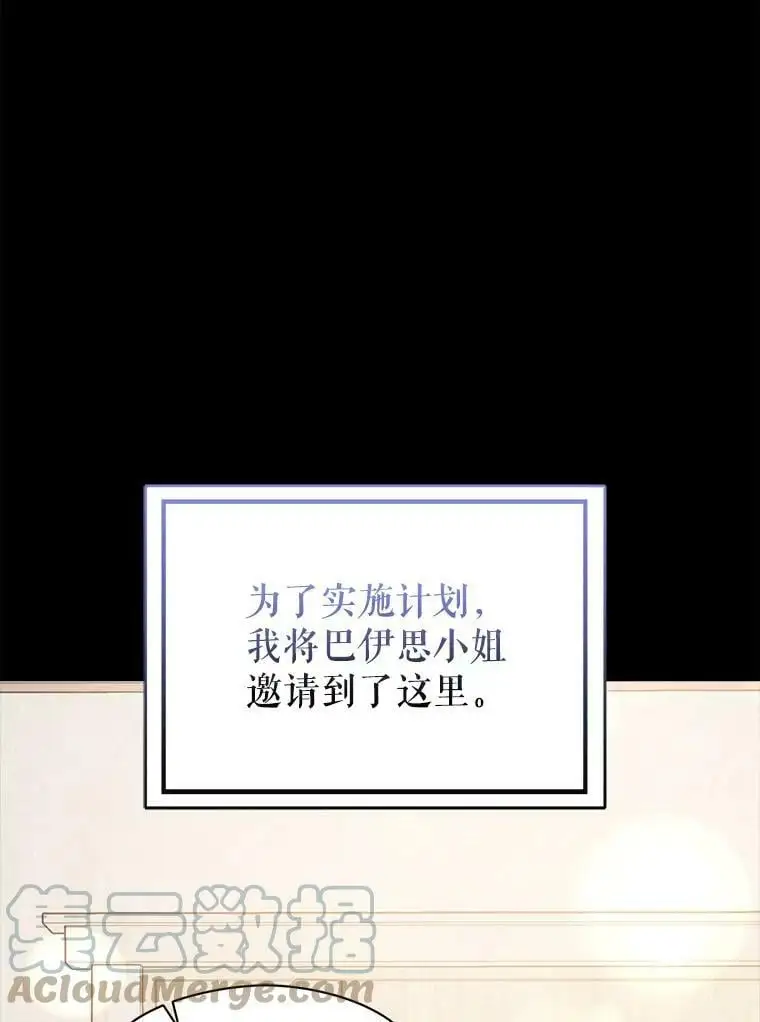 60.公主的传闻28