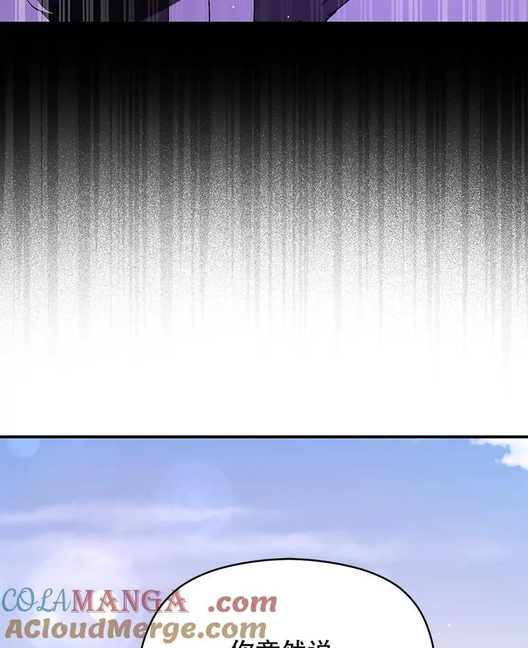 95.利安见到公主36