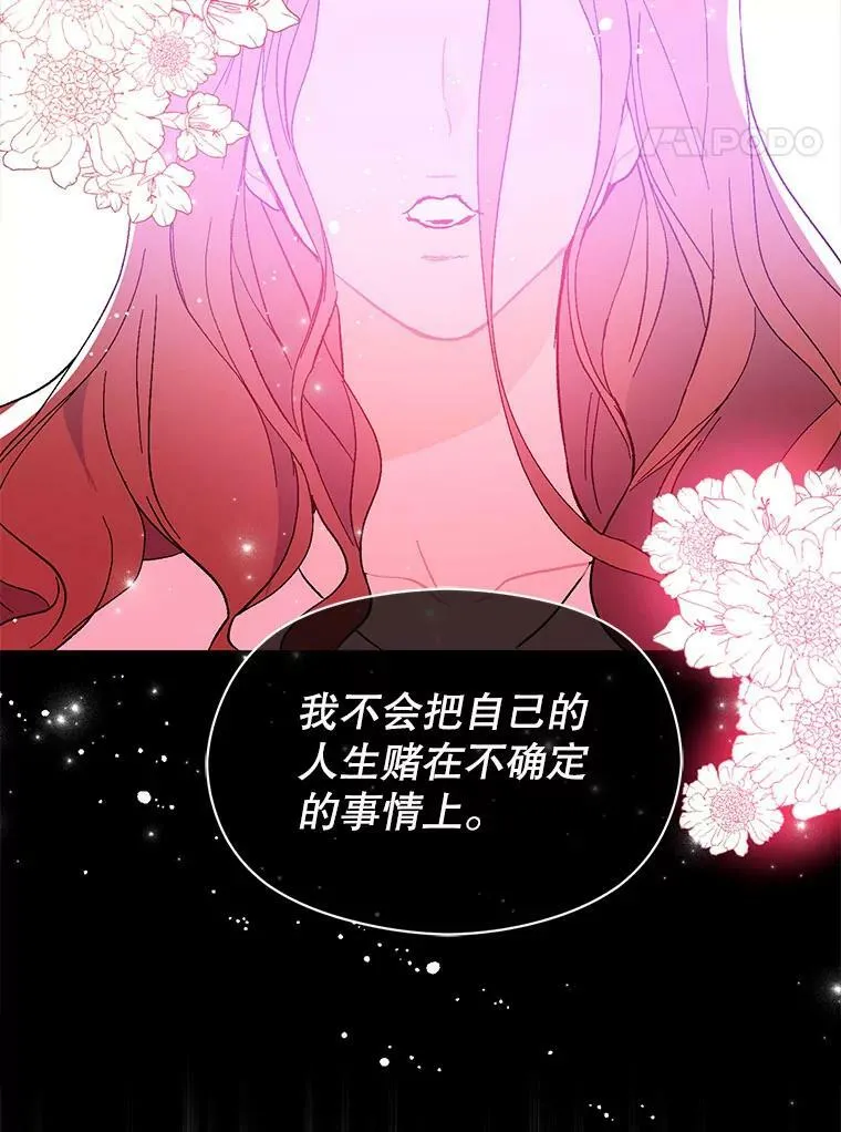 13.拒绝80