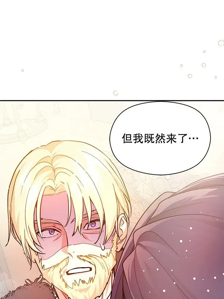 27.我想见面聊35