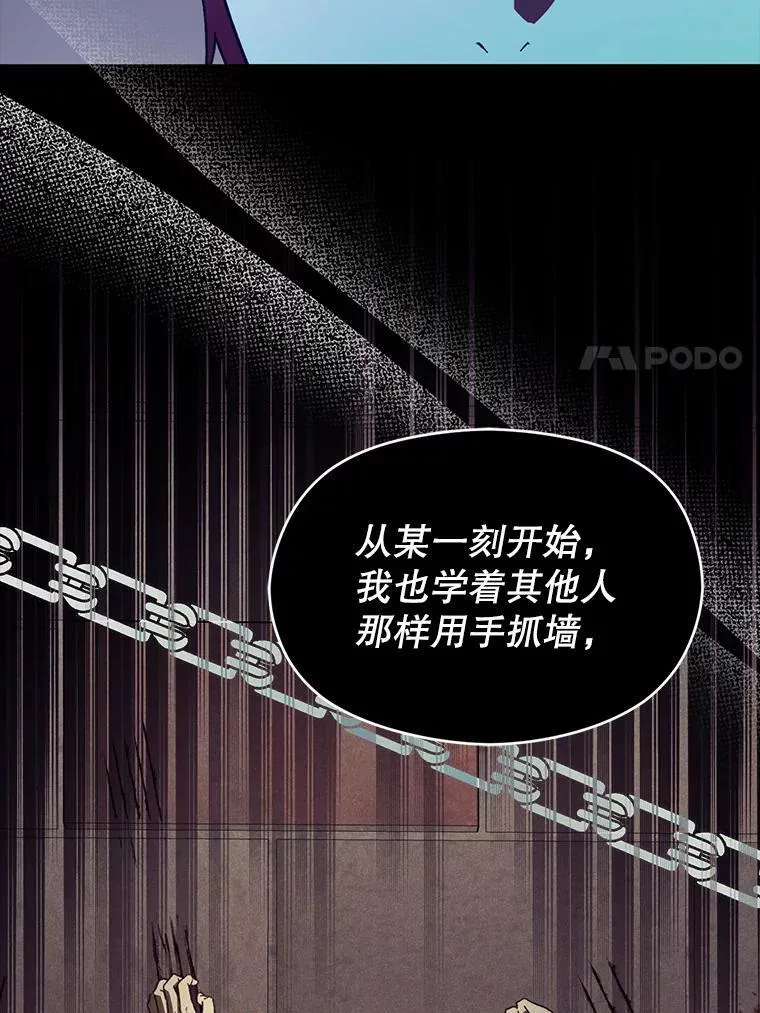 91.意外证据登场27