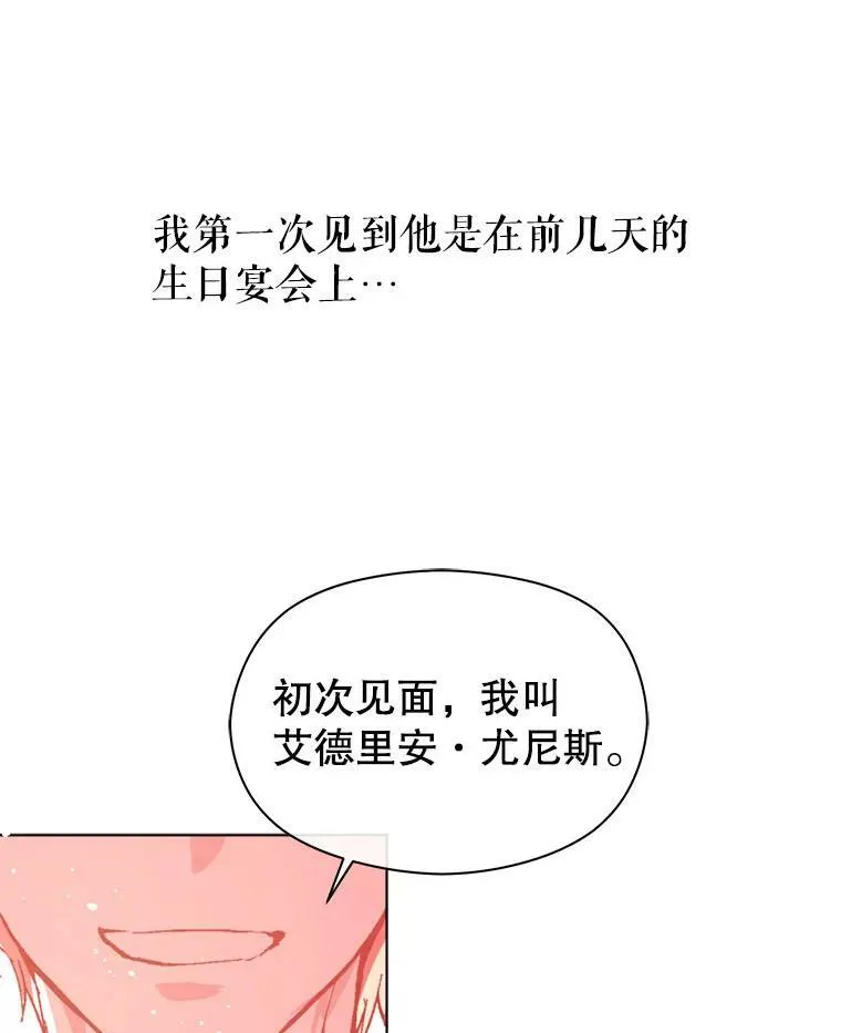 16.匹拉内塔伦78