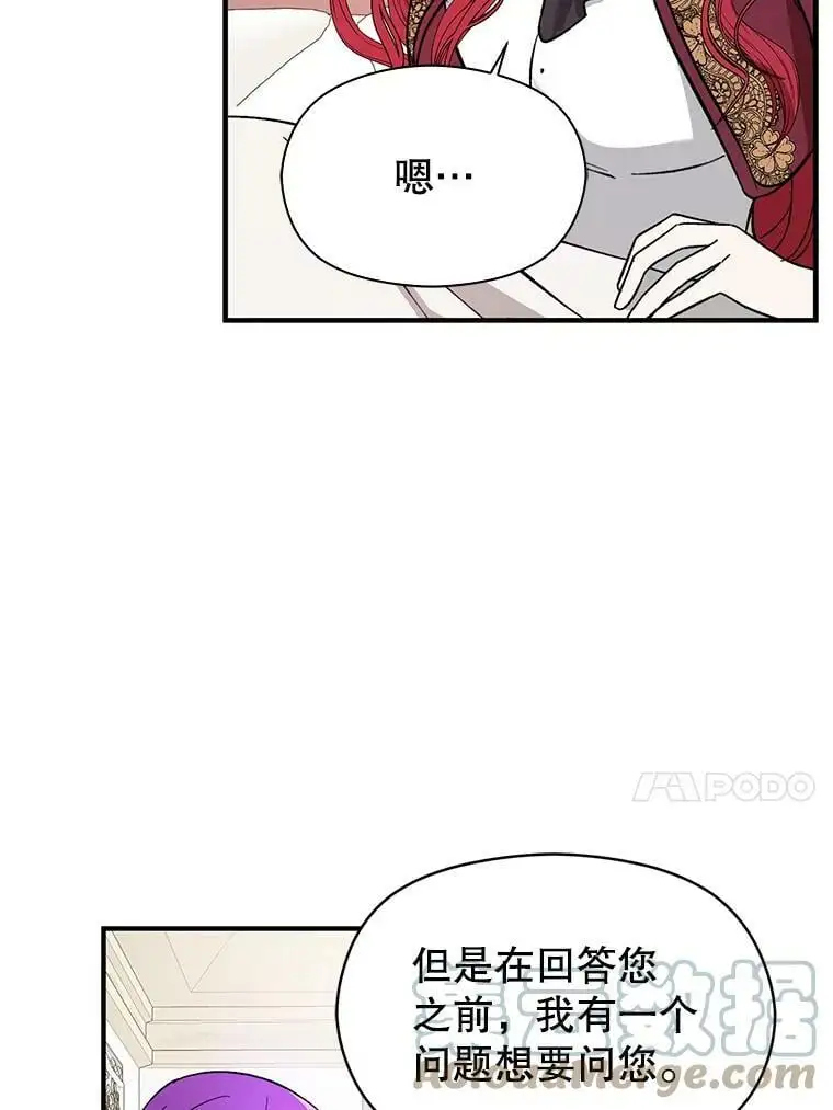 46.顾虑32