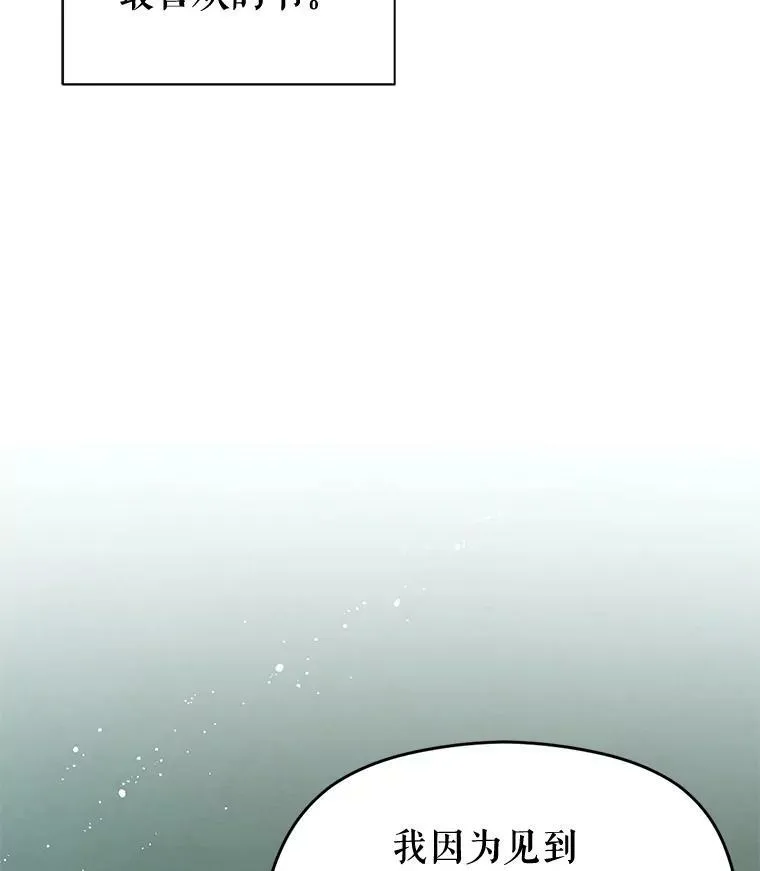 8.一见钟情77