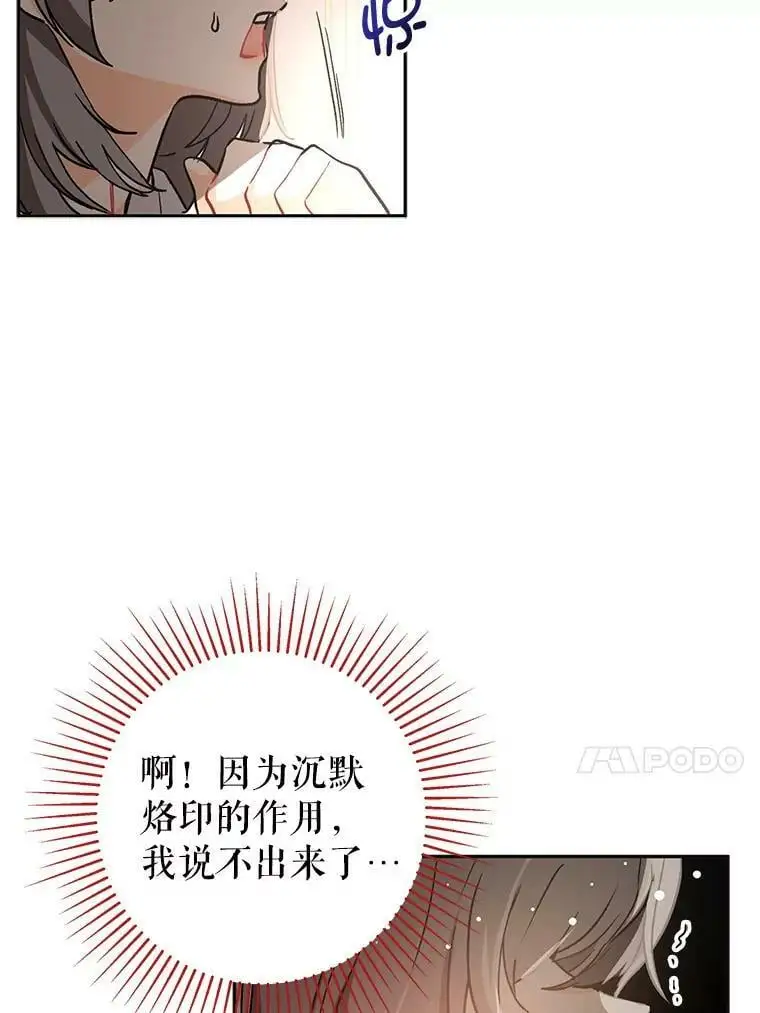 28.“绑架”65