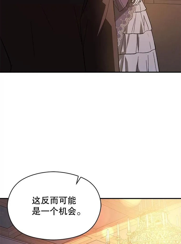 88.皇帝装病14
