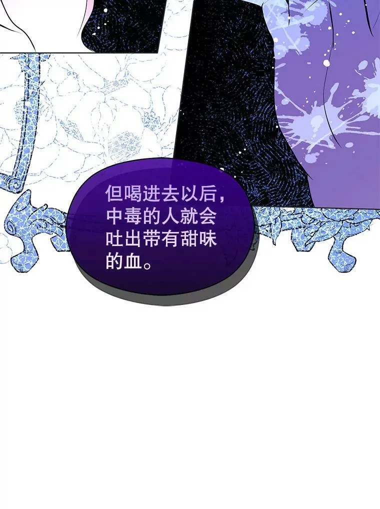 21.不一样的感情29