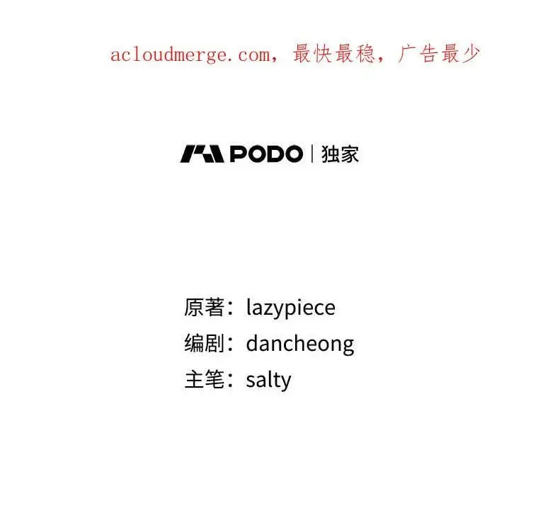 63.被伯爵说服1
