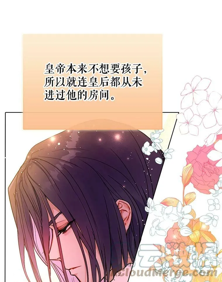 23.秘密约定16