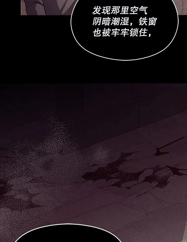 91.意外证据登场7