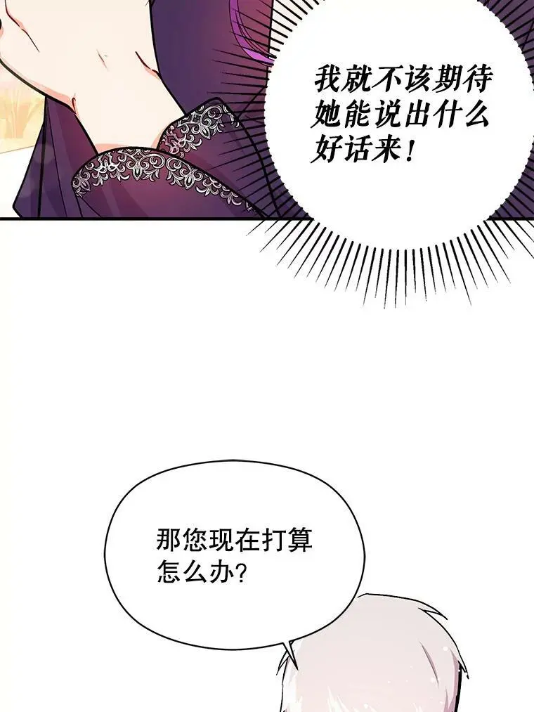 32.意志坚决34