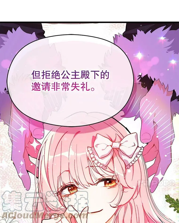 39.宴会6