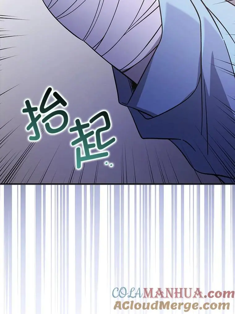 76.直面挑战88