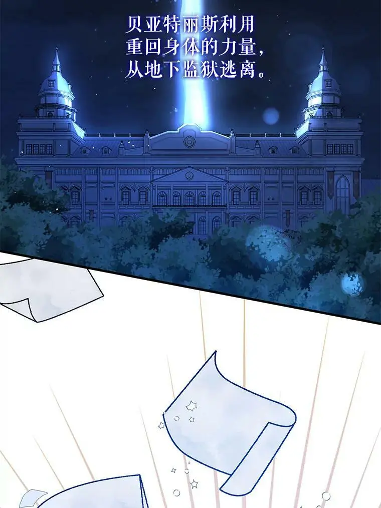 54.传信45