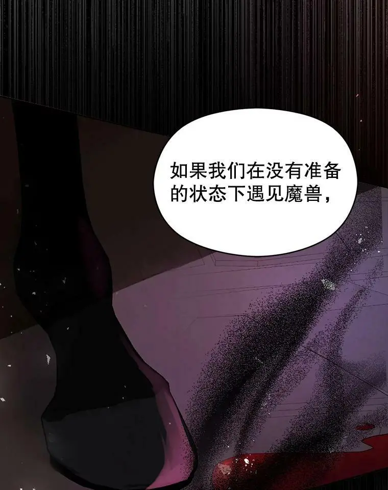 56.魔兽133