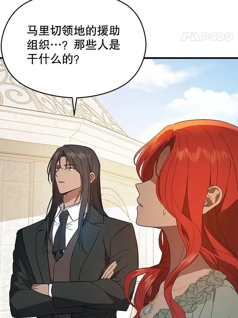 84.受害者证词50