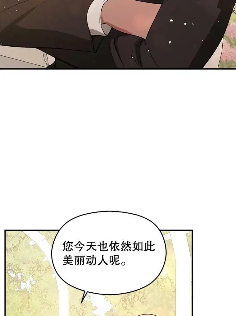 53.幕后之人43