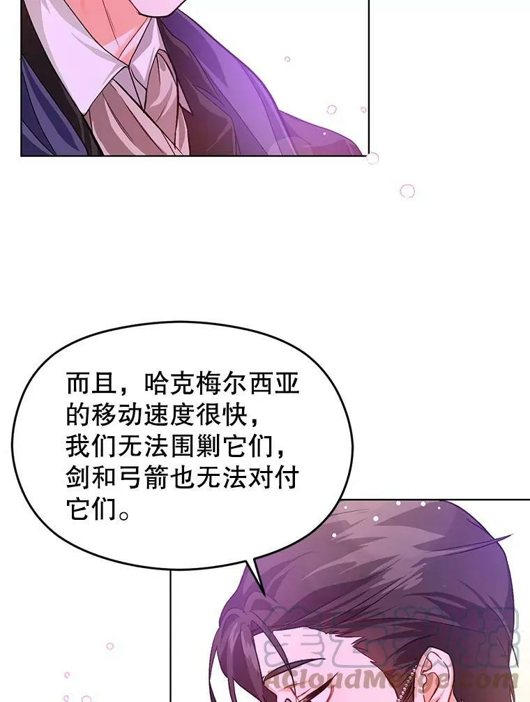 26.公爵会议36