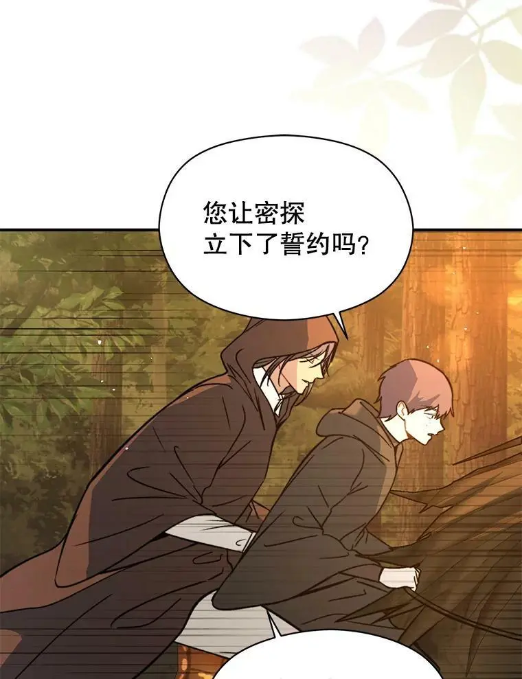 59.达成合作14