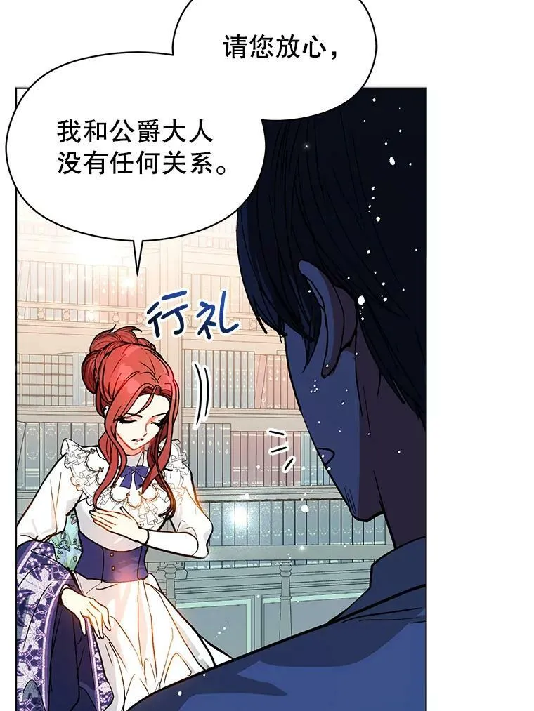 24.送信81