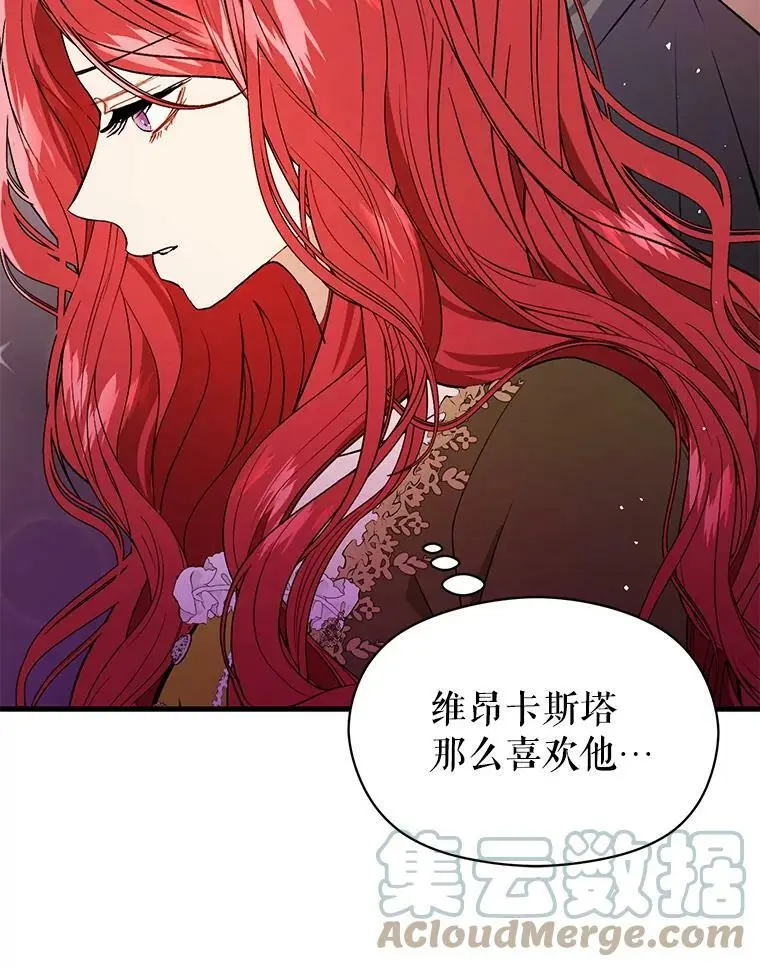 49.可怕的信84