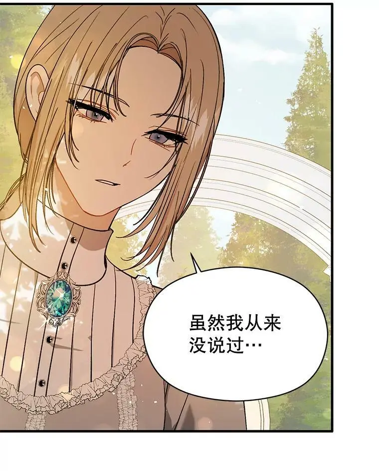 48.结婚的原因98