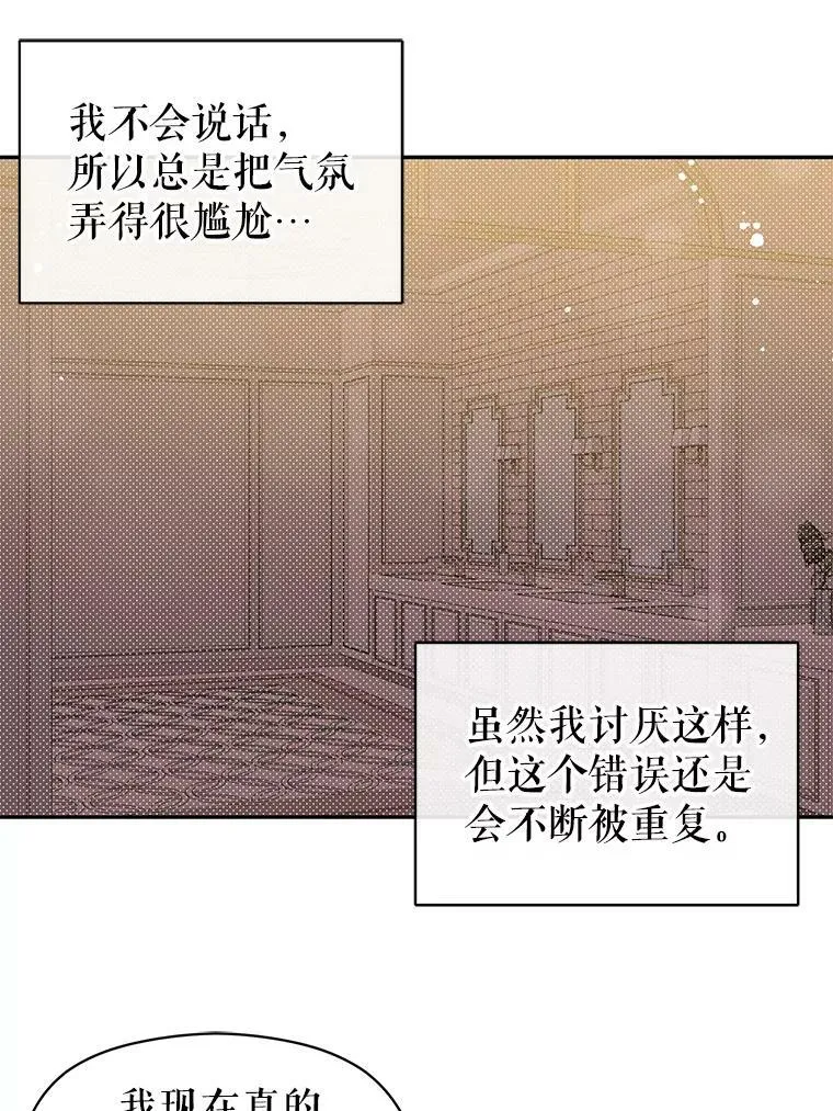 6.秘密46
