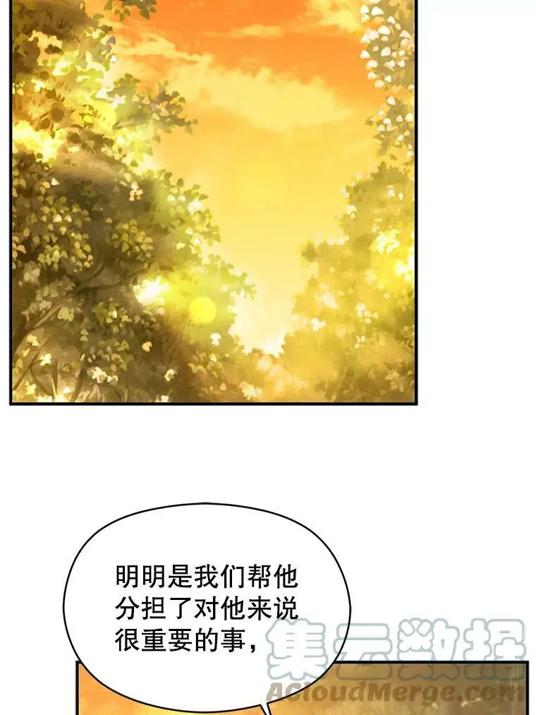 59.达成合作108