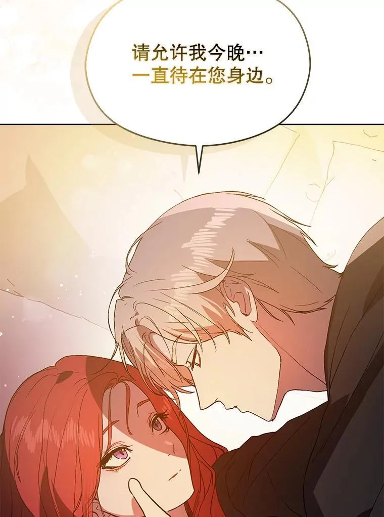 86.偷偷亲热82