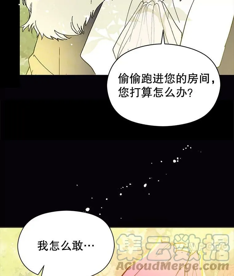 15.离家出走24