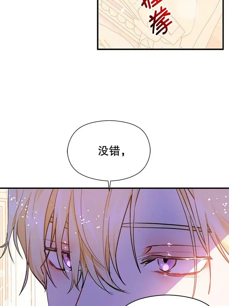 31.利安的誓约10