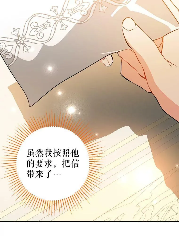 24.送信14