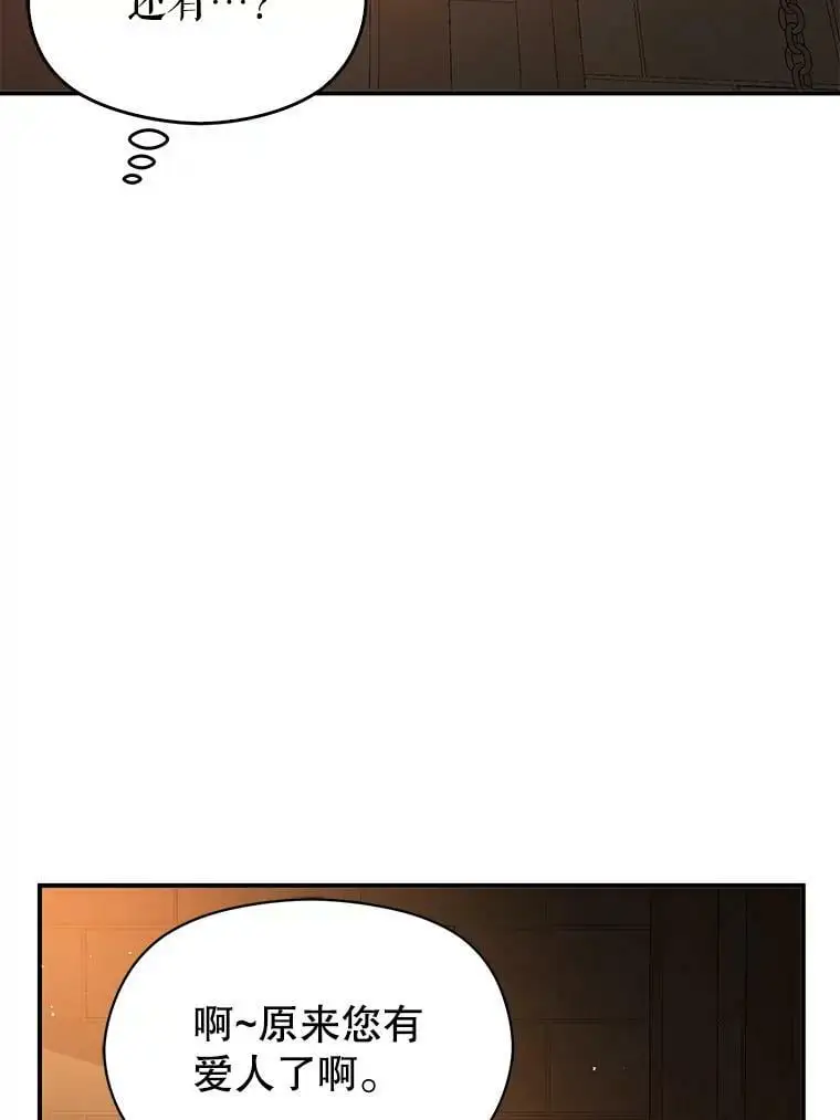 56.魔兽101