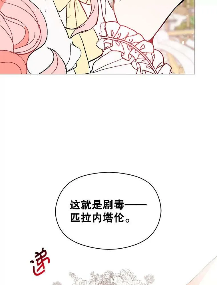 16.匹拉内塔伦93