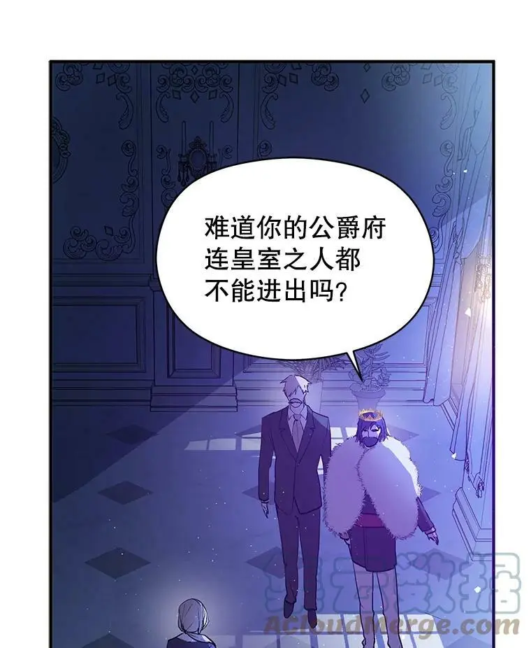43.皇帝的命令88