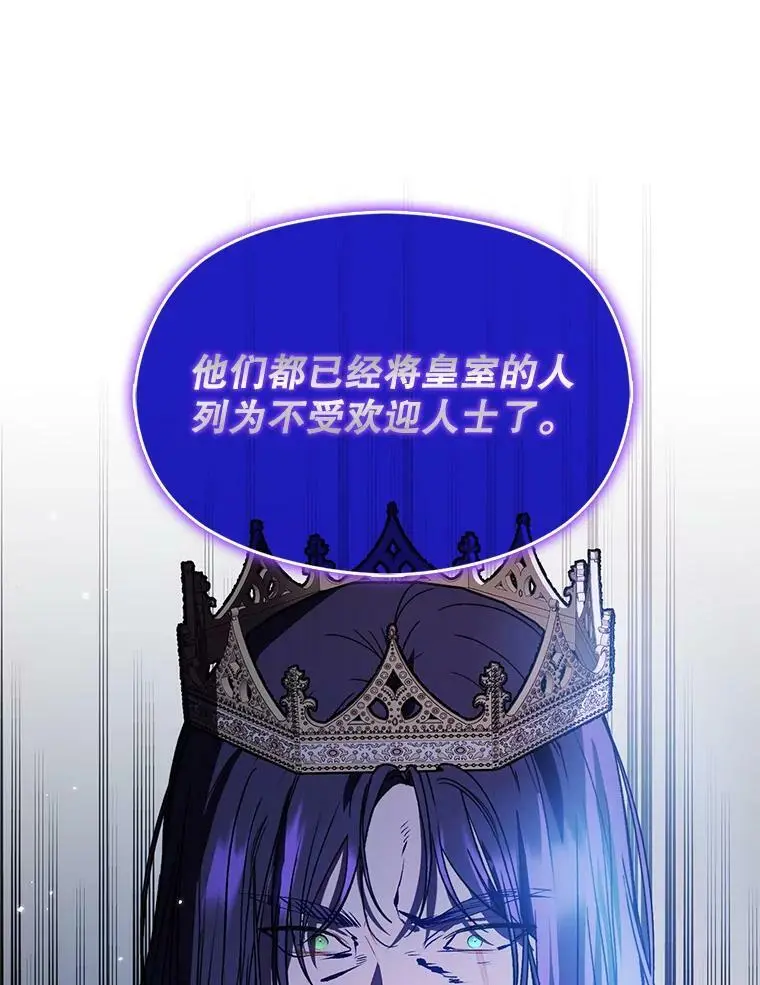 58.不受欢迎人士101