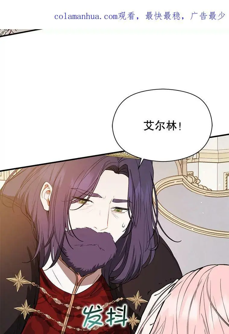 65.见不到利安2