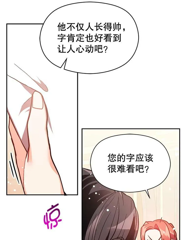 25.信19