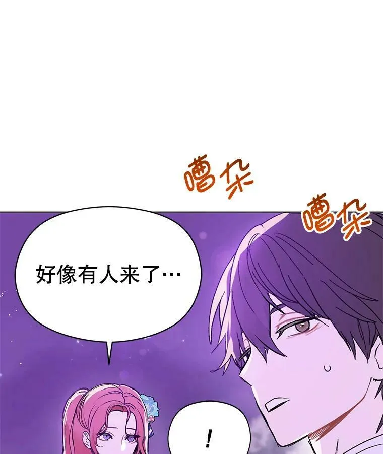 18.家宴49